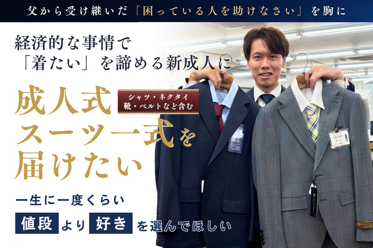 1番目のメイン画像