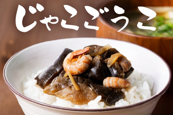 水なす漬から始まった挑戦。泉州の食文化を次世代へ。