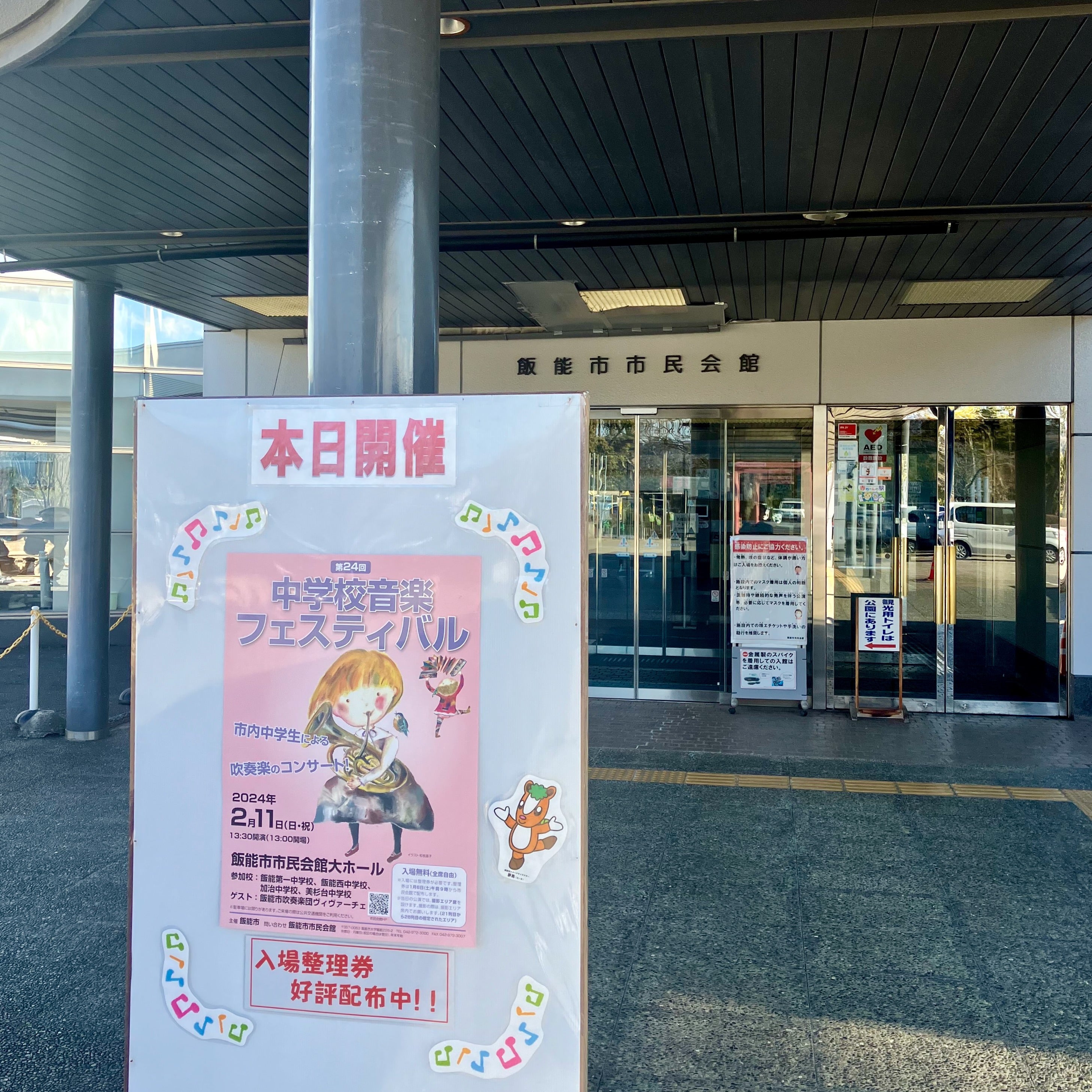2番目のメイン画像