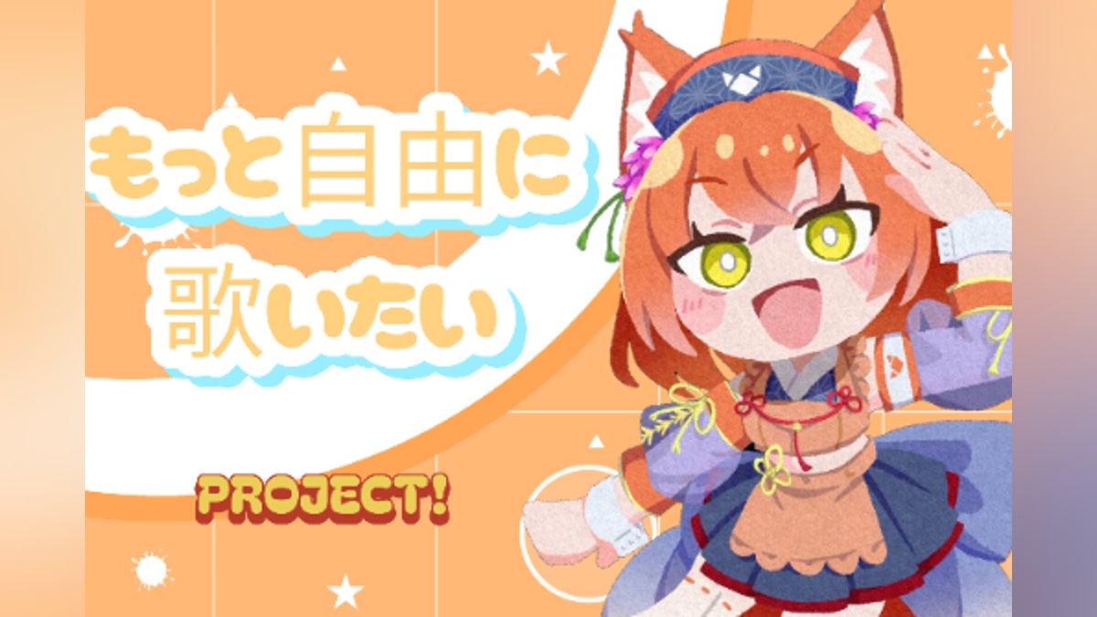 もっと自由に声を届けたい|防音収録スペース制作プロジェクト