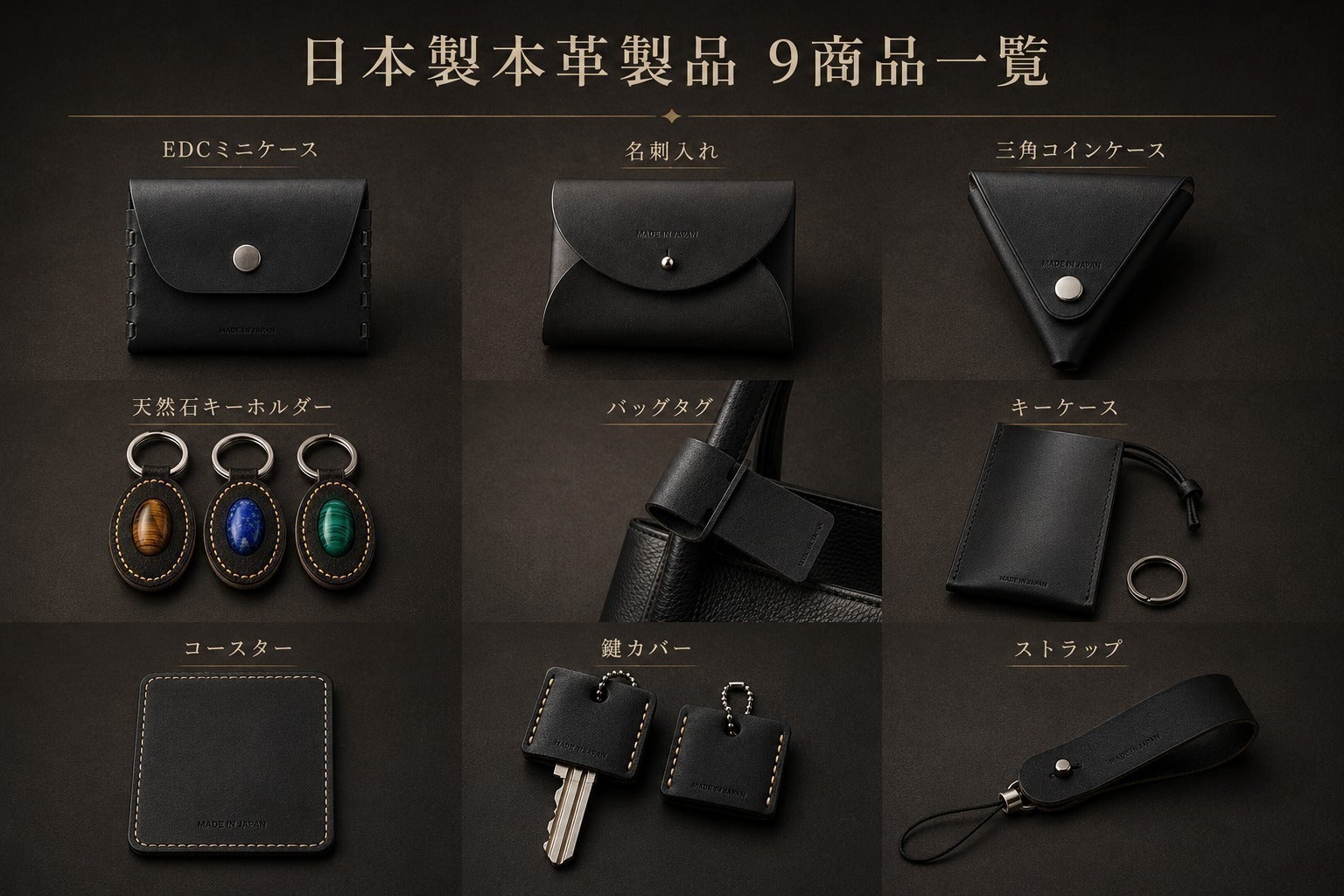 毎日使える日本製本革小物｜最低保証付き・最大70％OFF福袋 - CAMPFIRE