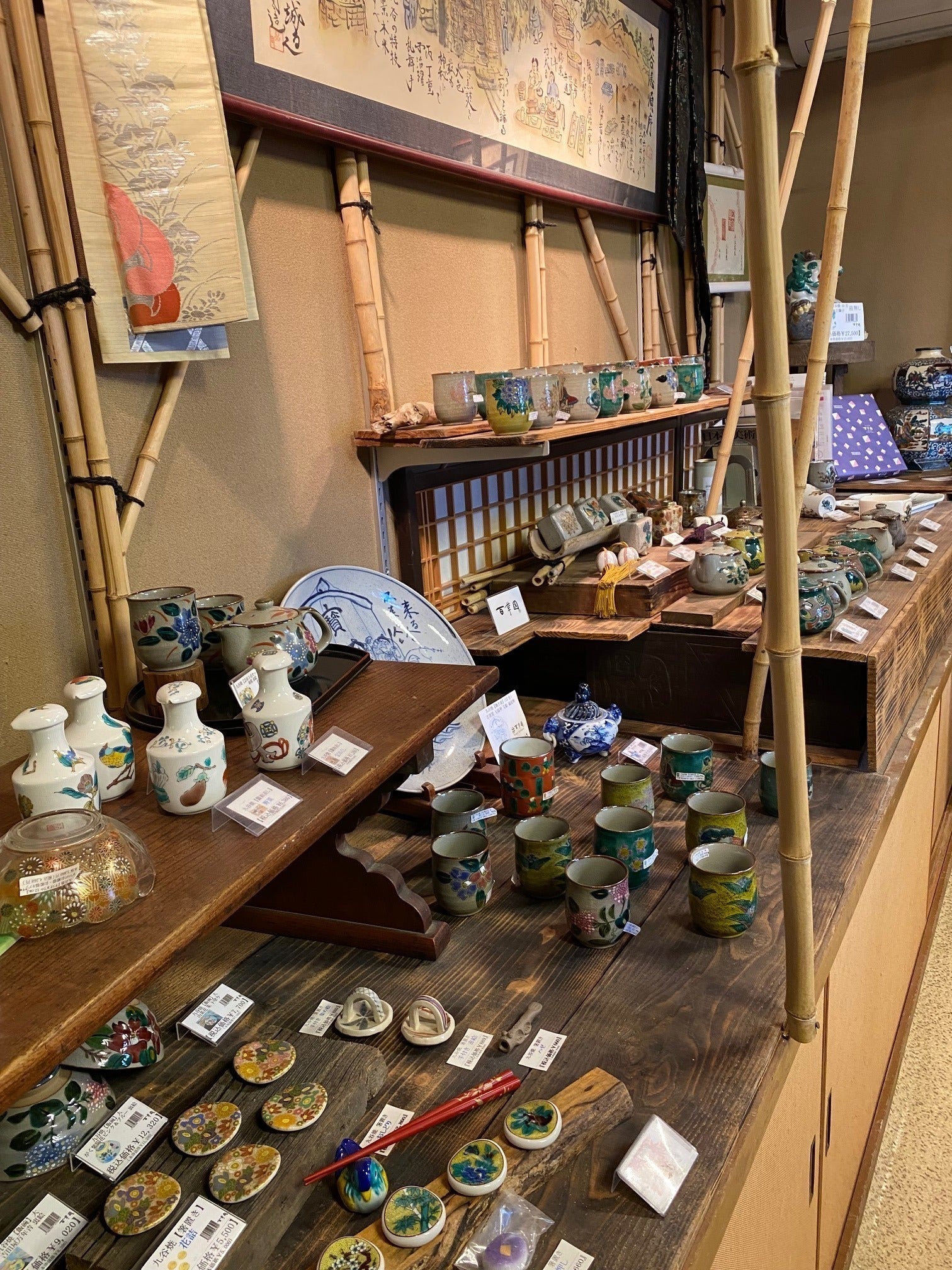 1946年創業。九谷焼専門店を、次の時代へ。 - CAMPFIRE (キャンプ