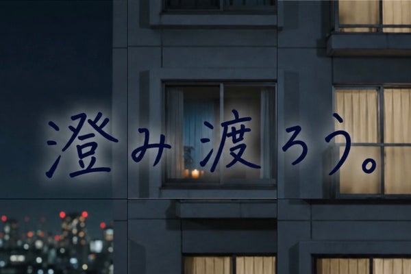 自分の声を取り戻す、澄み渡る時間をつくるプロジェクト