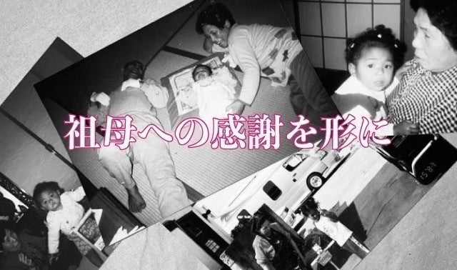 2番目のメイン画像