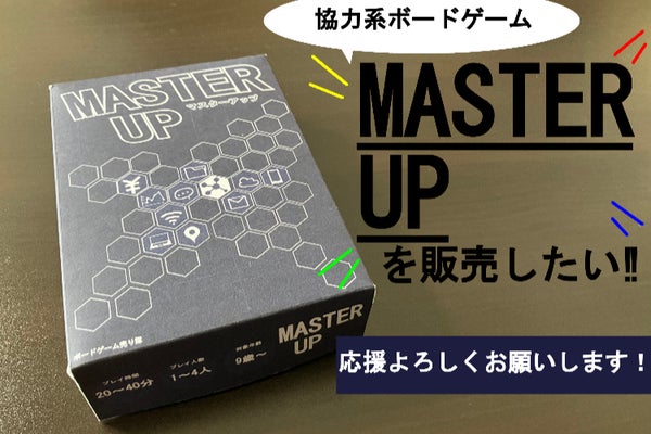 MASTER UP