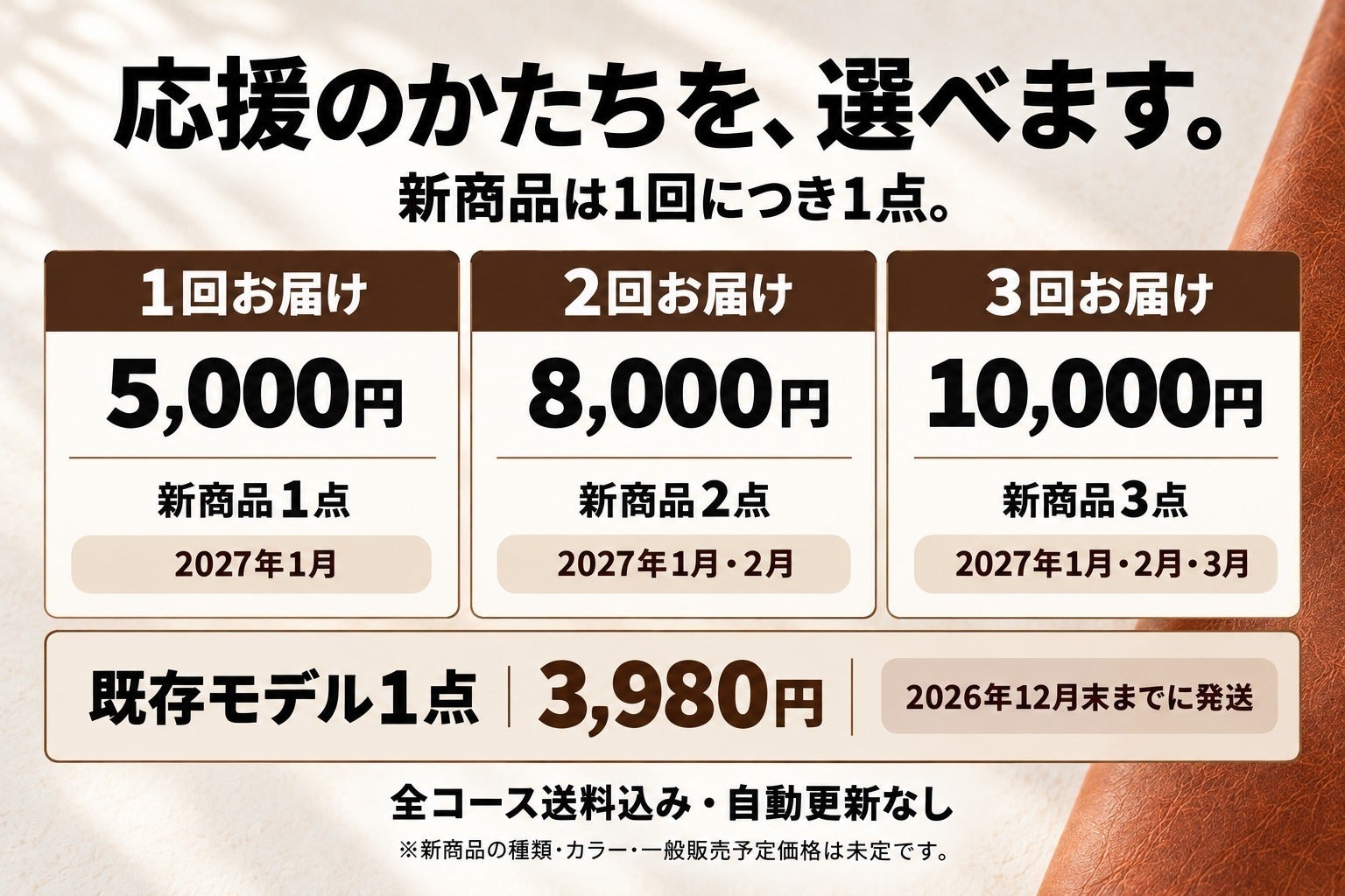 cortileさま専用 3点おまとめ売り 3か月以内に日本製革小物3種類づくりに挑戦！欧州名門革の新商品が