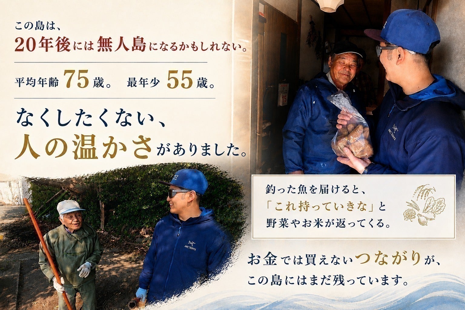 3番目のメイン画像