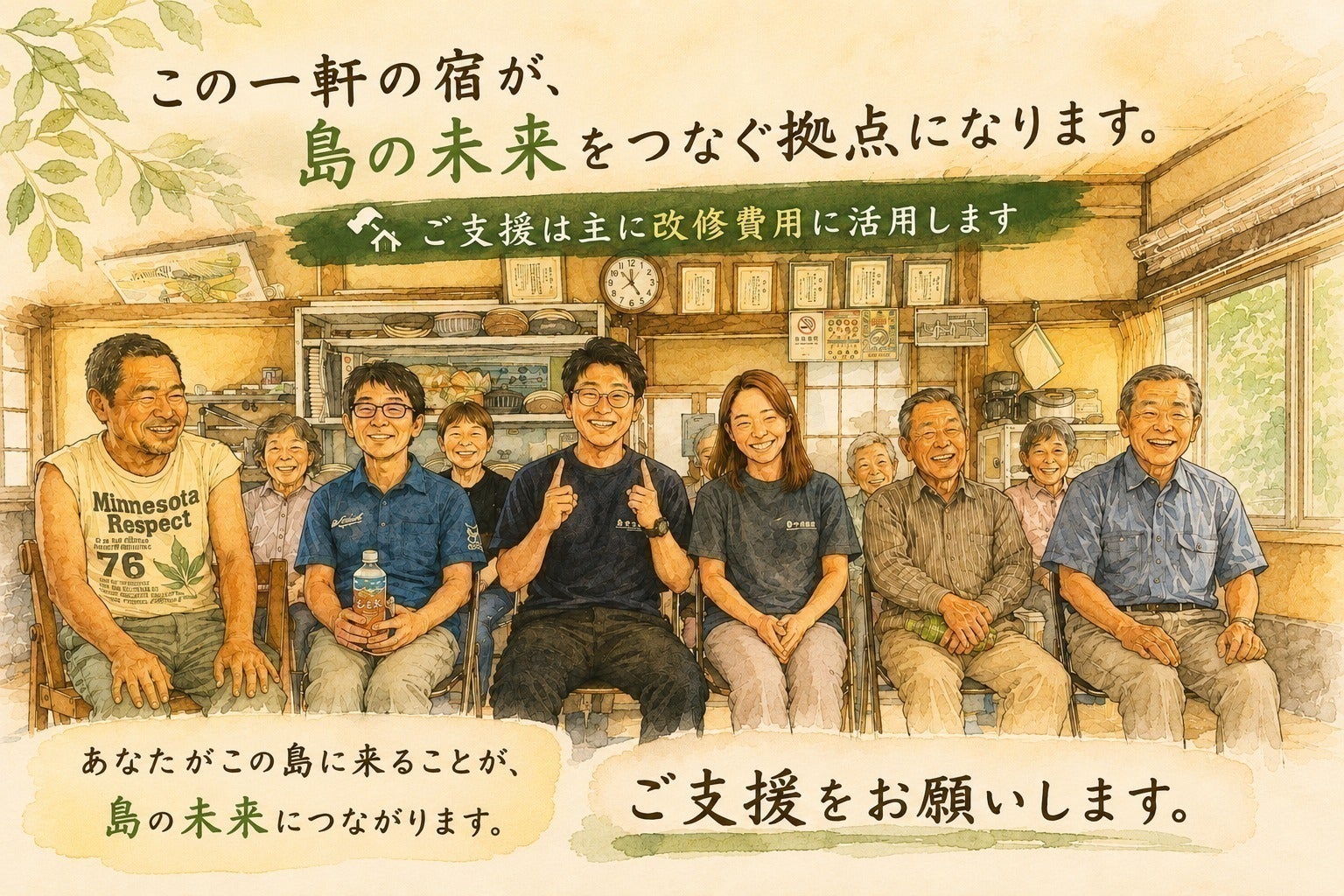 5番目のメイン画像