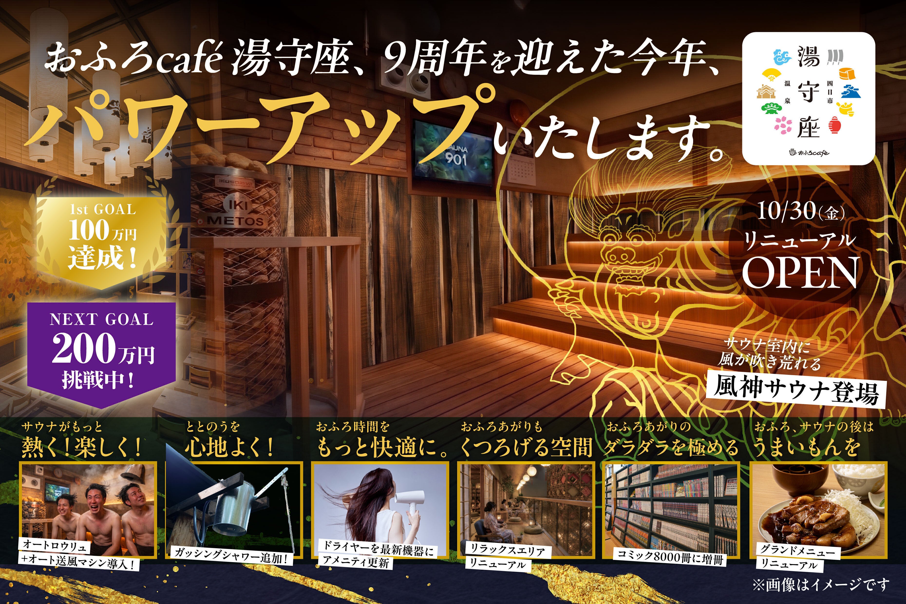 1番目のメイン画像