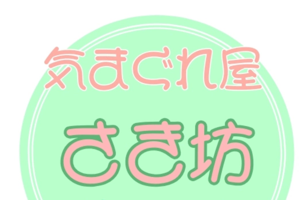 懐かしい駄菓子屋の灯を再び。子どもたちの笑顔が集まるお店へ