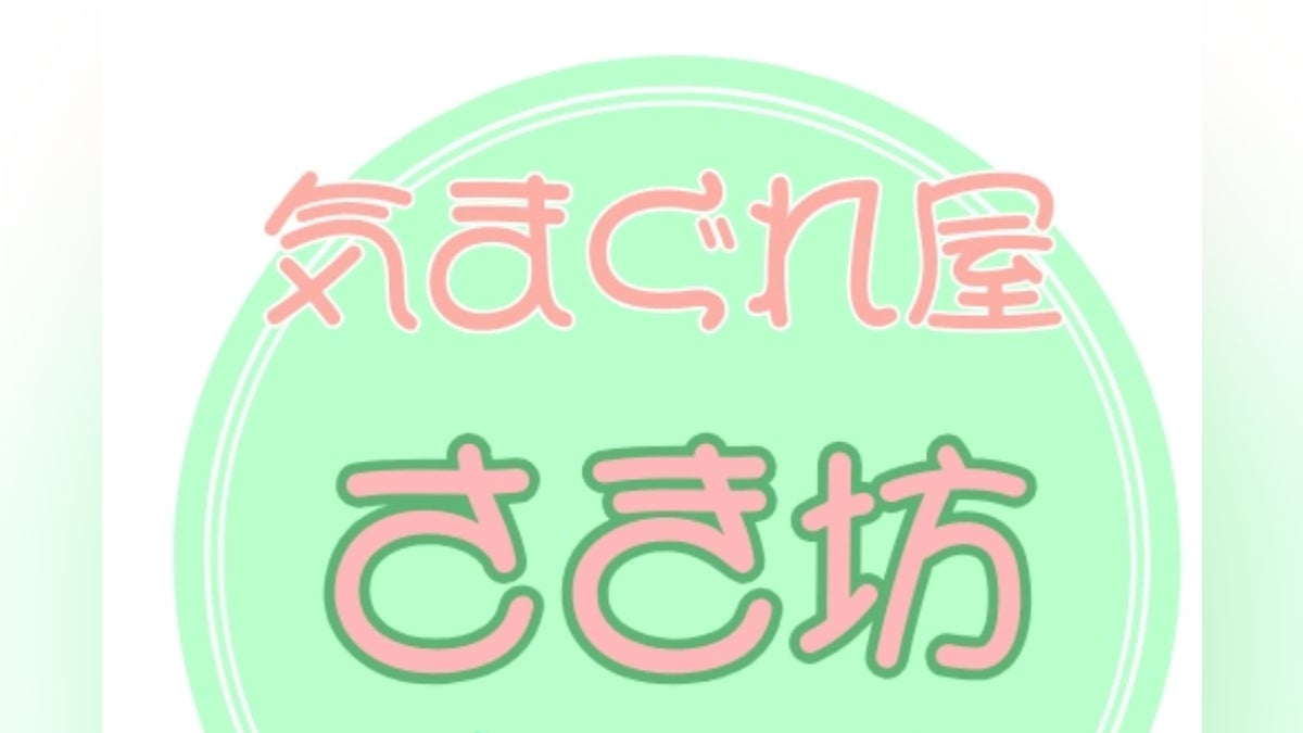 懐かしい駄菓子屋の灯を再び。子どもたちの笑顔が集まるお店へ