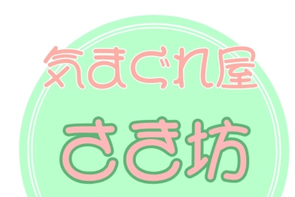 懐かしい駄菓子屋の灯を再び。子どもたちの笑顔が集まるお店へ