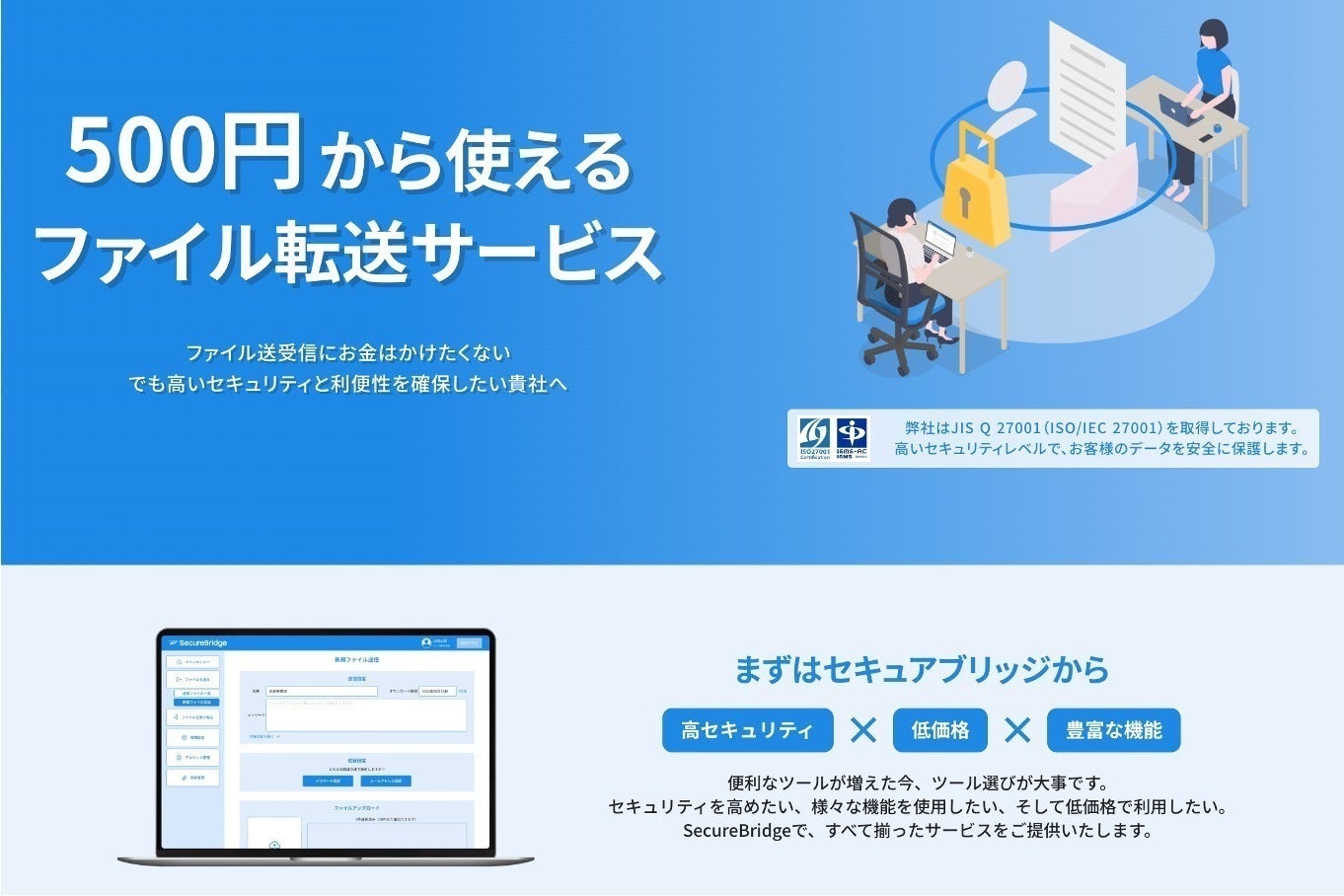 2番目のメイン画像