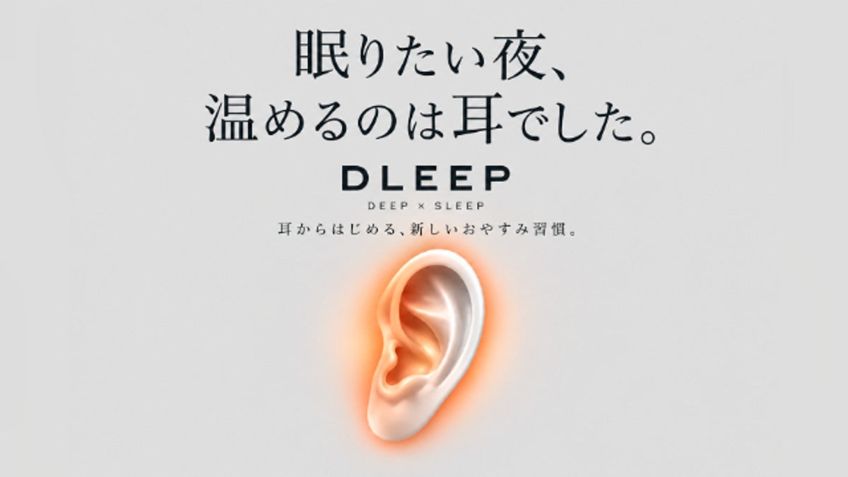 DLEEP|夜の自分時間を、心地よく過ごしたいあなたへ。貼るだけ簡単おやすみ習慣