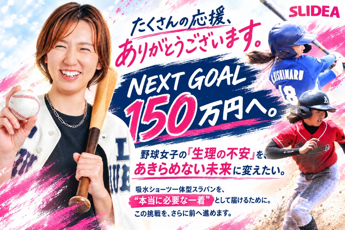 1番目のメイン画像