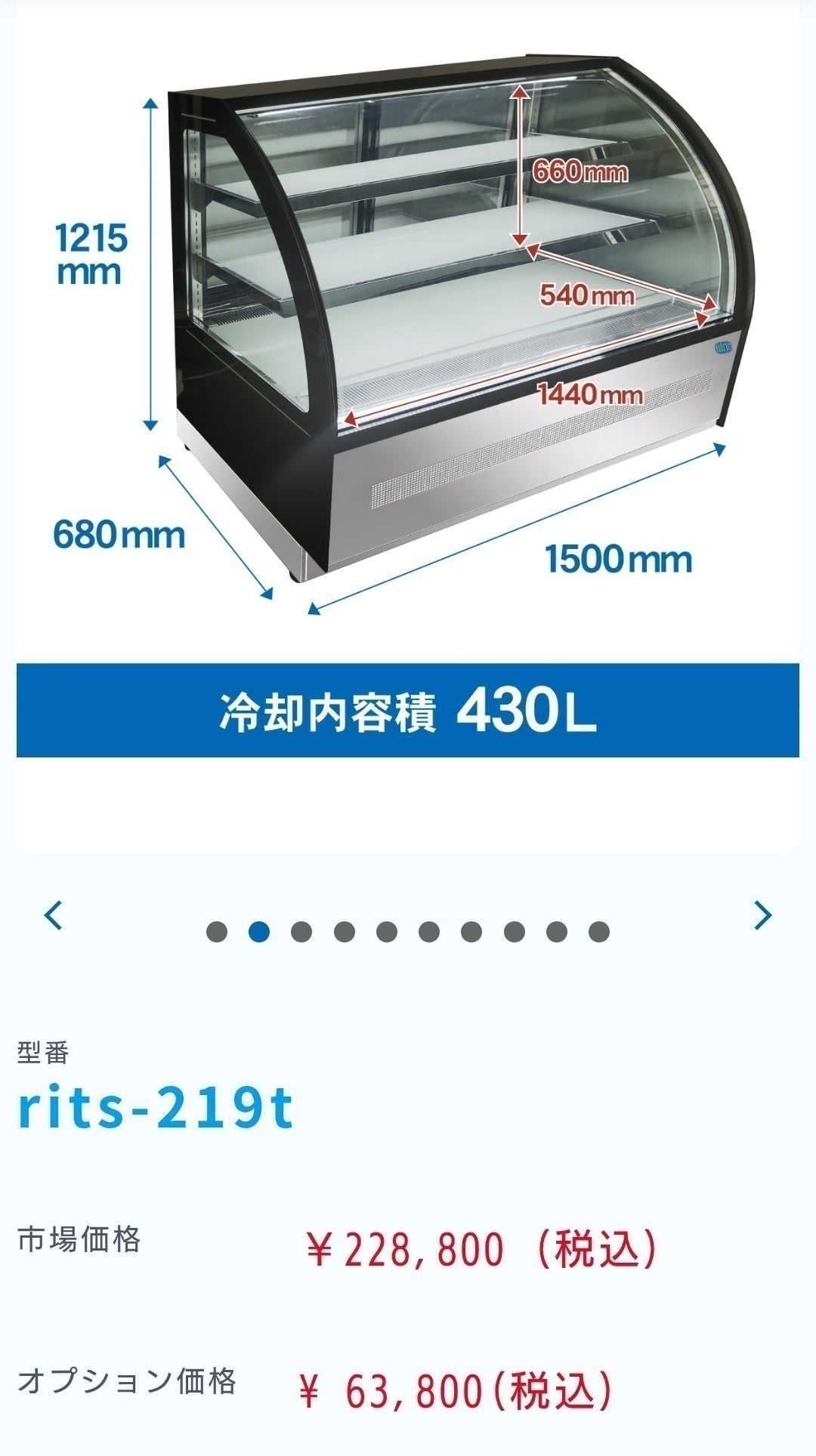 2番目のメイン画像