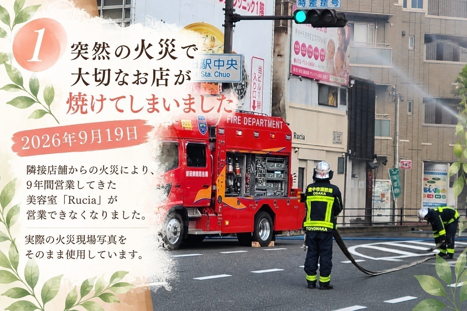 2番目のメイン画像