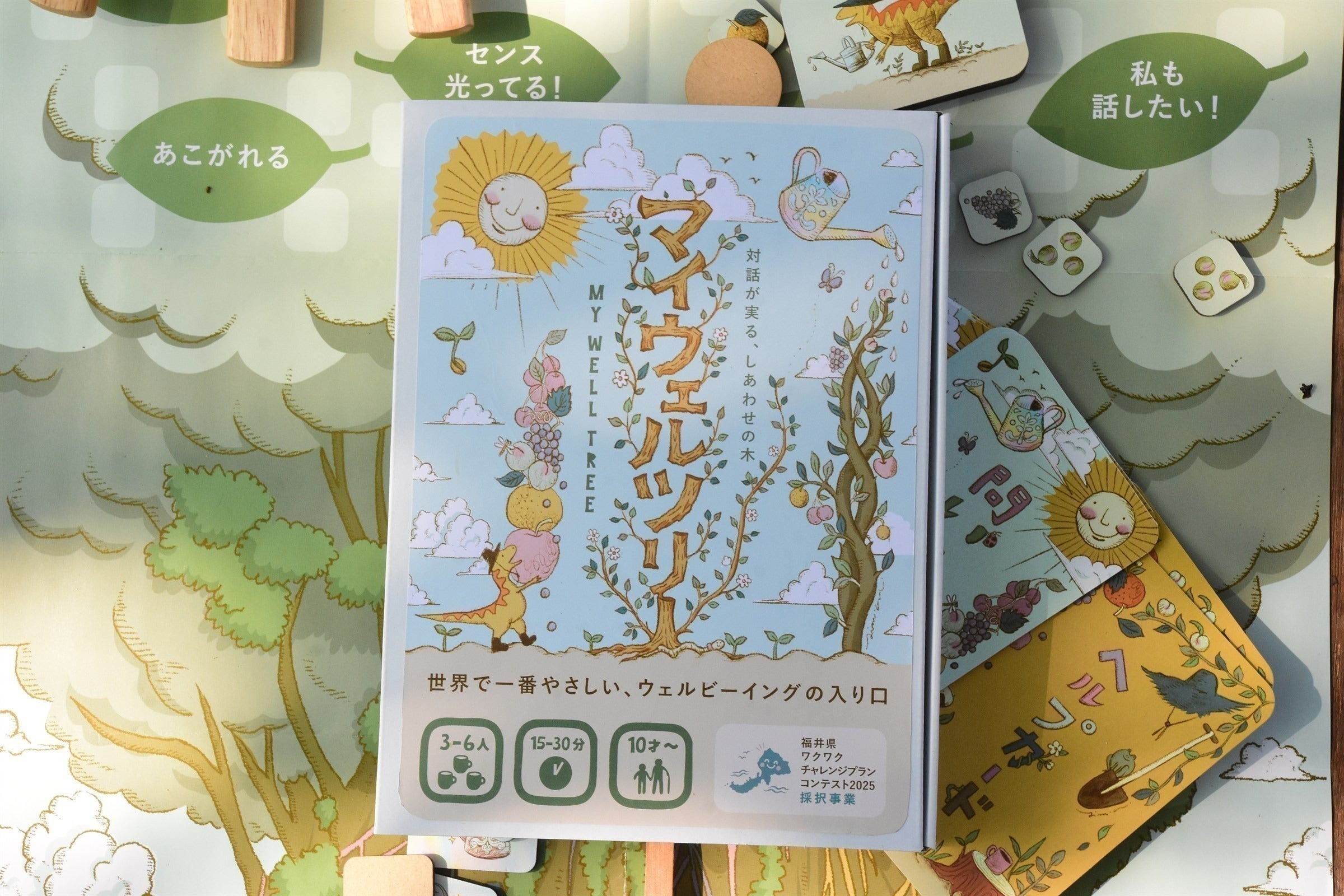 4番目のメイン画像