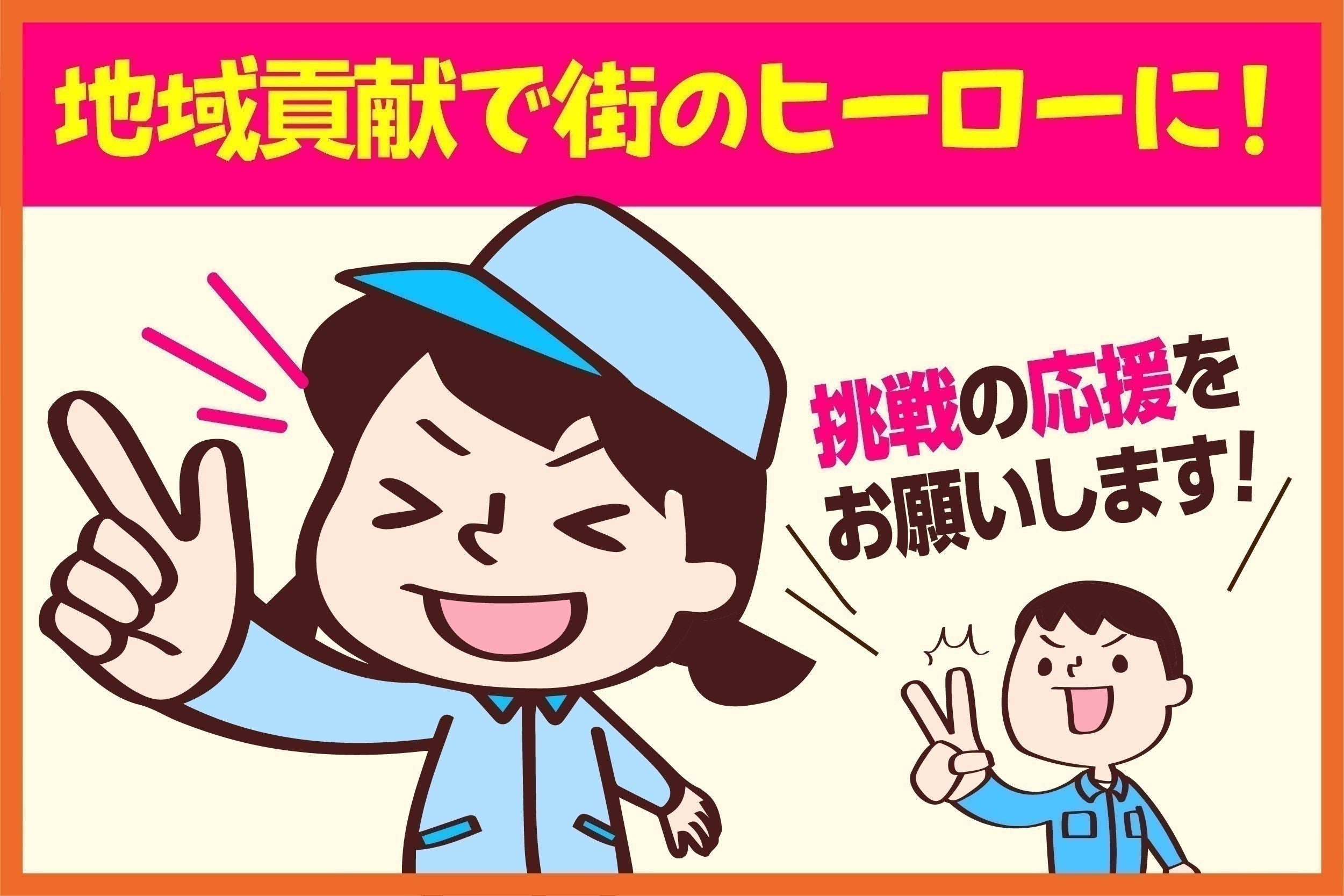 5番目のメイン画像