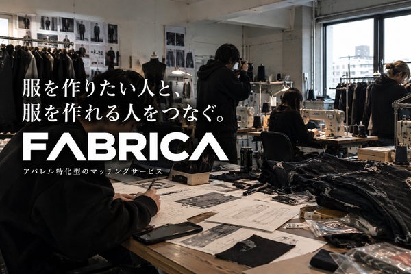 FABRICA