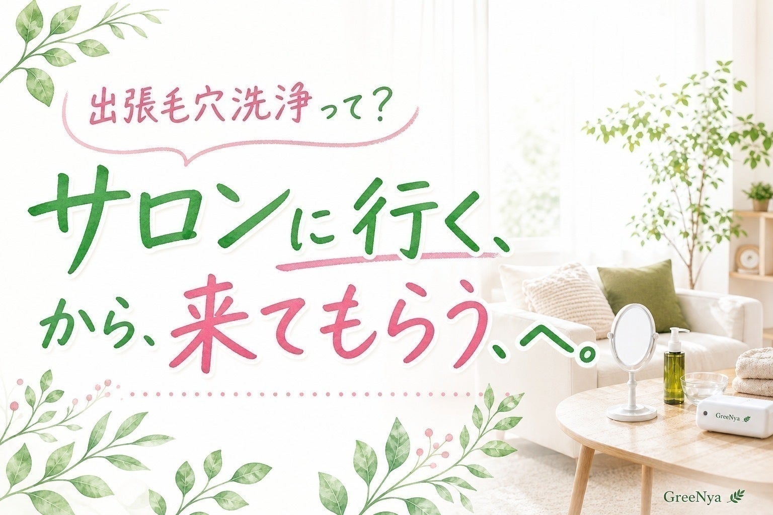 3番目のメイン画像