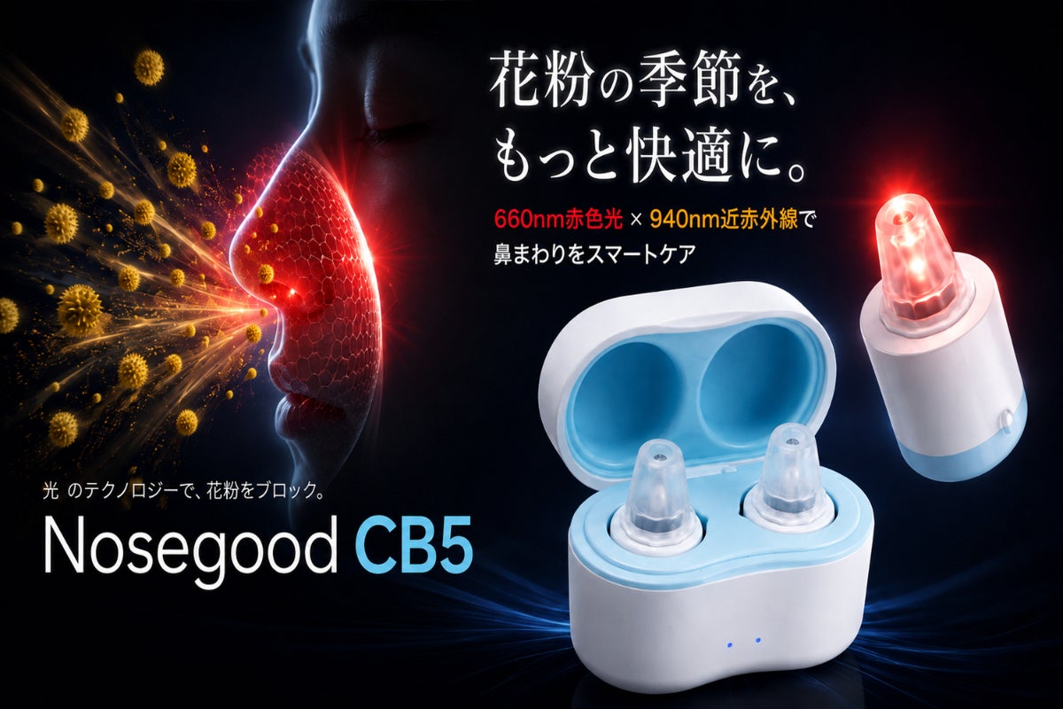 韓国で1,333%達成。鼻に着ける1日3分の光ケア Nosegood