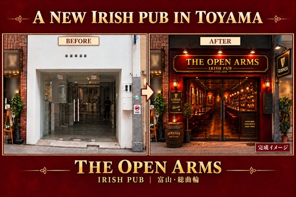 アイルランドのPUB文化を富山の日常へ!