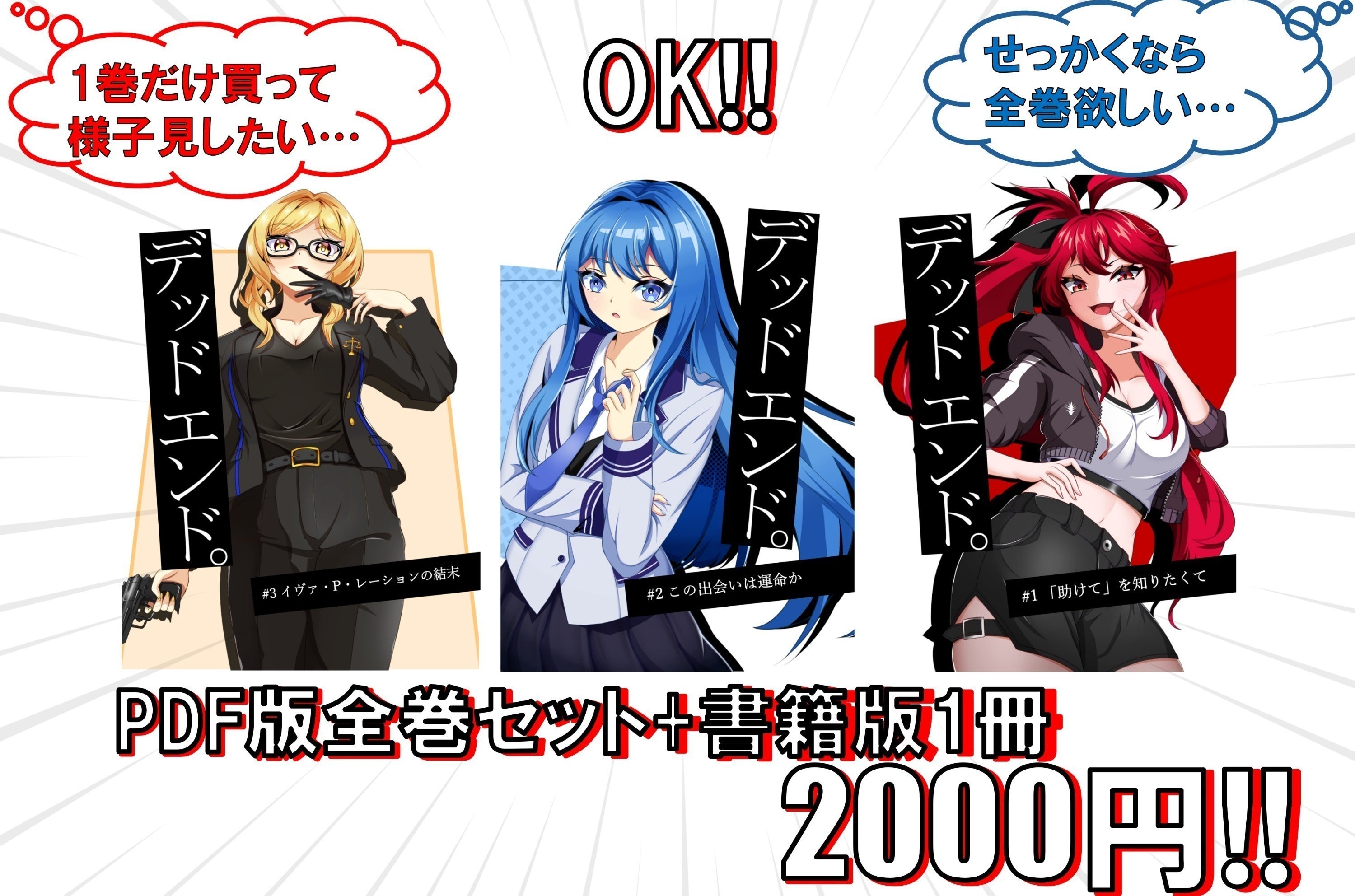 3番目のメイン画像