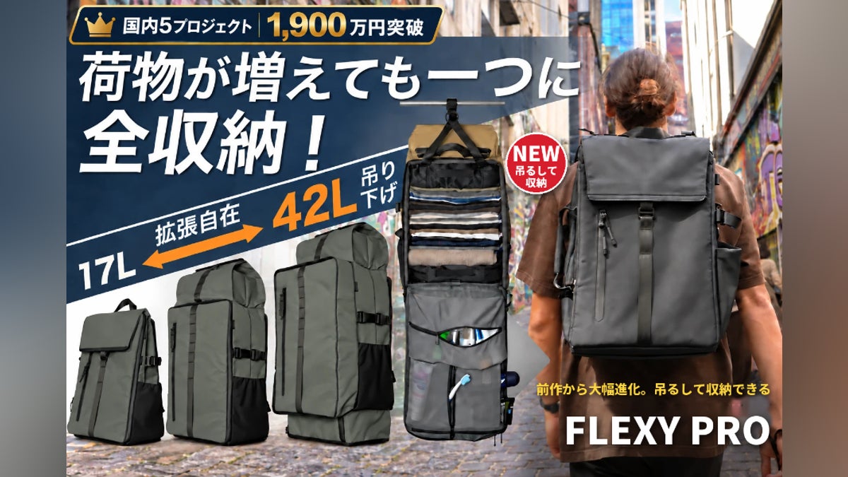 FLEXY PRO