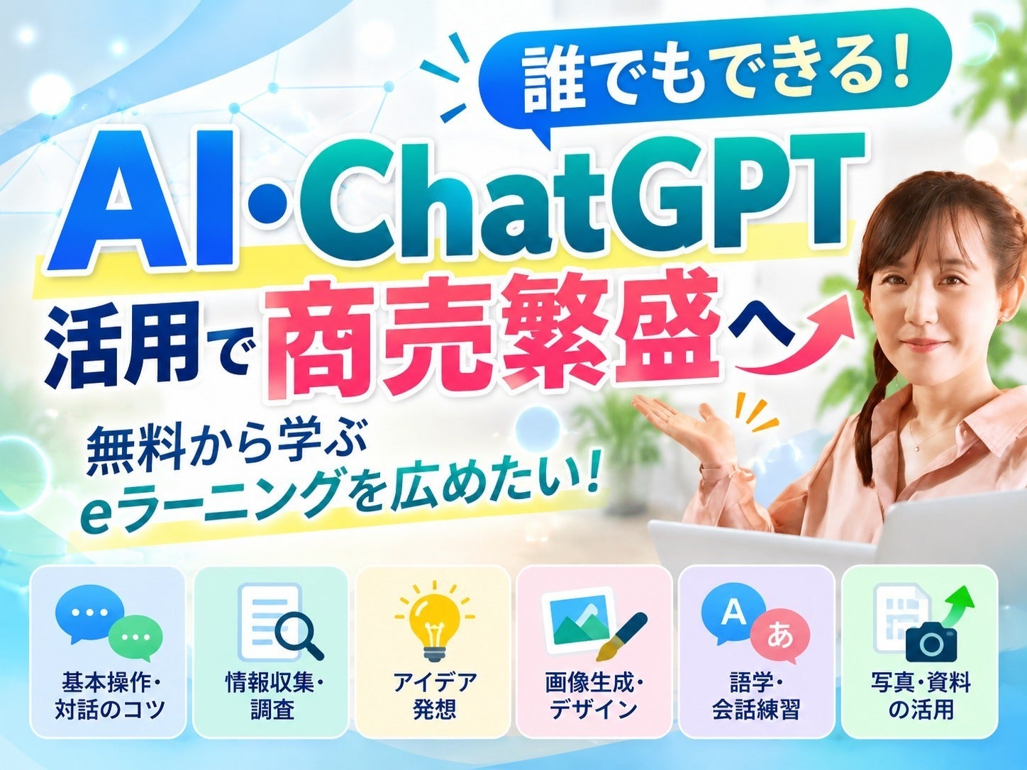4番目のメイン画像
