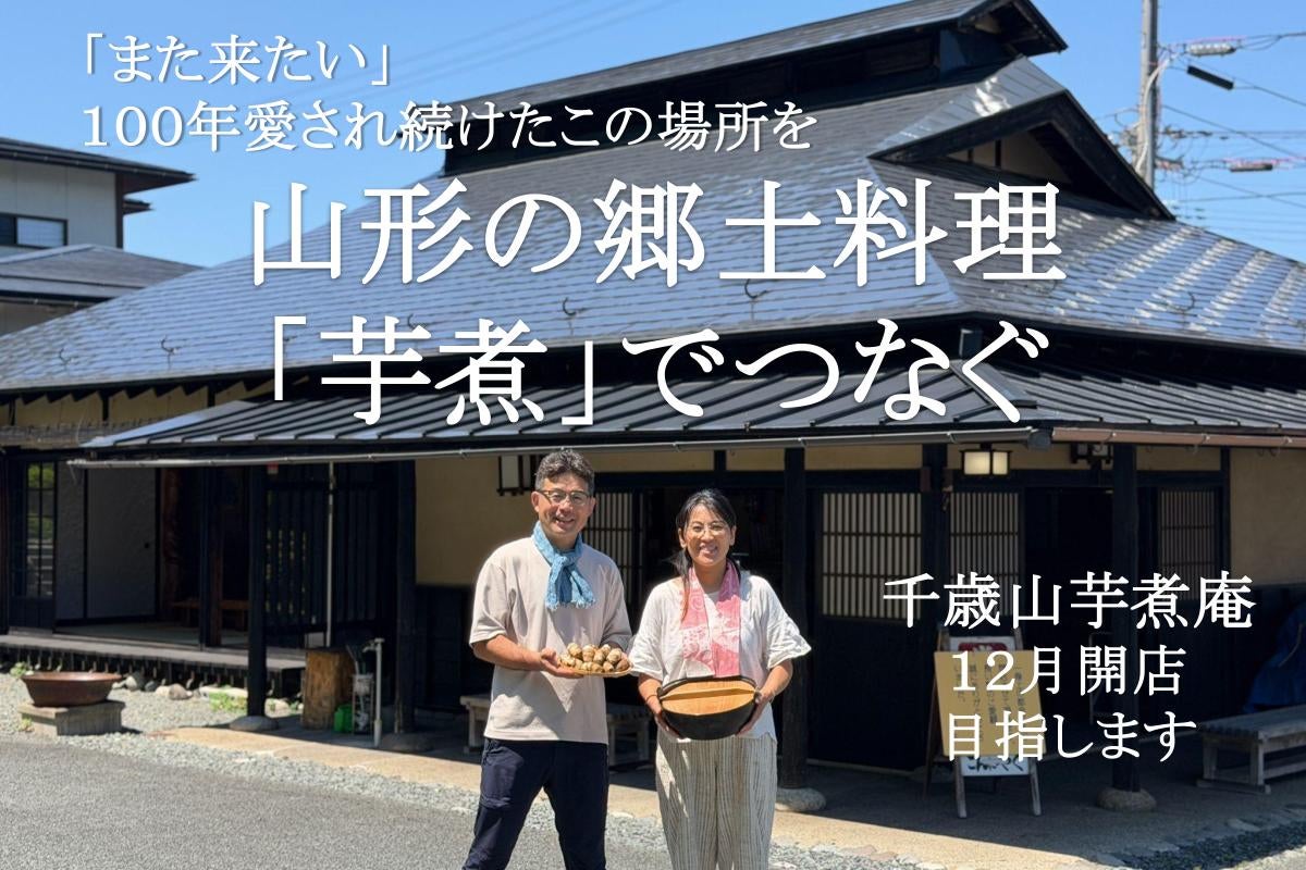 1番目のメイン画像
