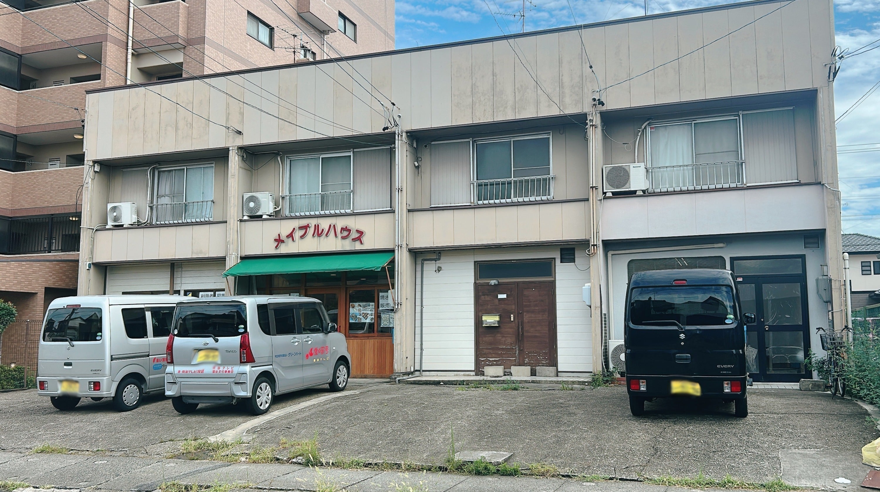 3番目のメイン画像