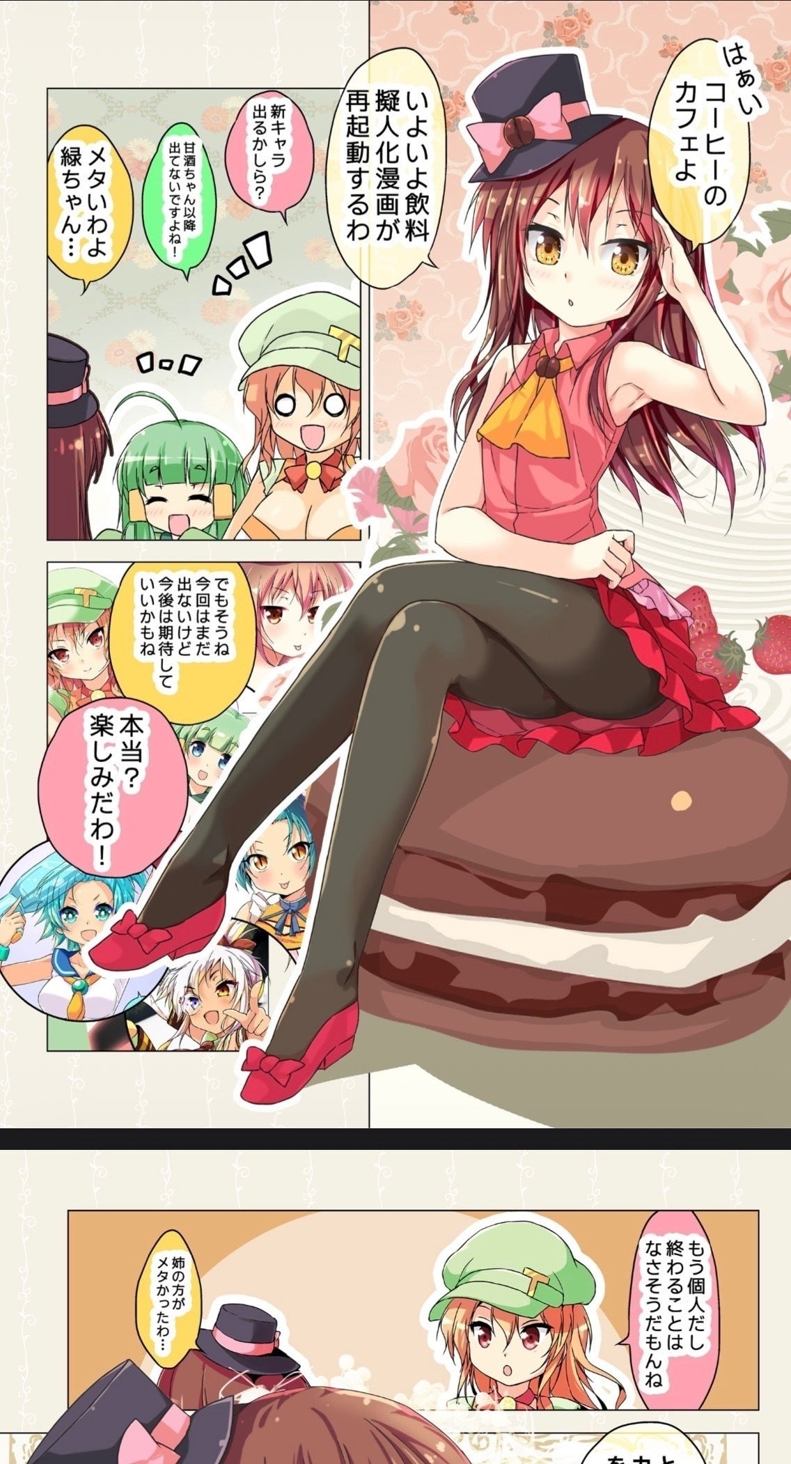 4番目のメイン画像