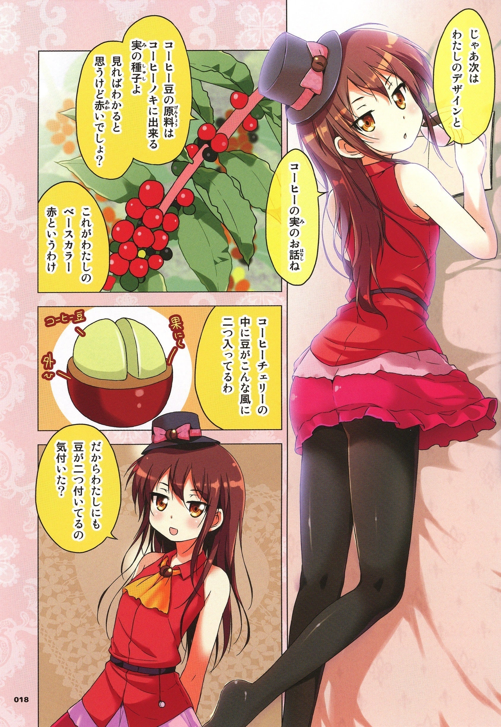 5番目のメイン画像