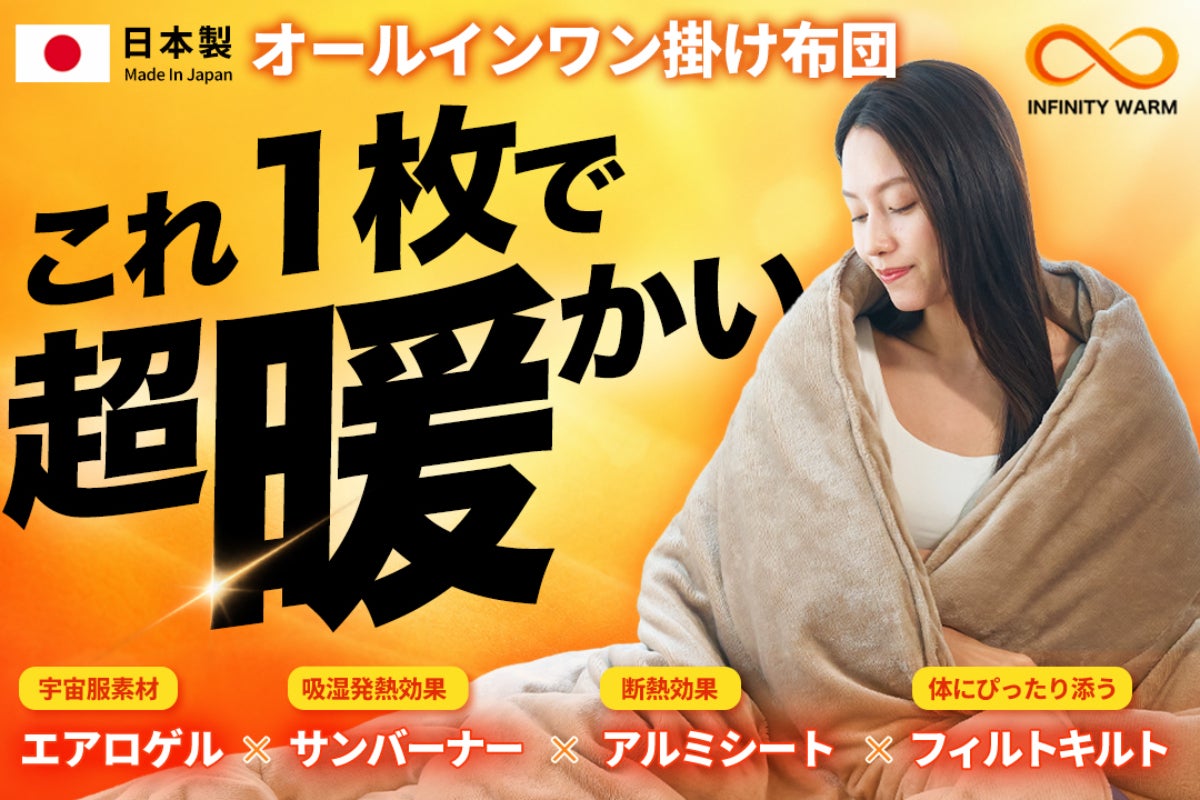 1番目のメイン画像