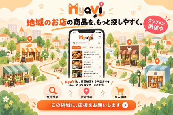NyaVi