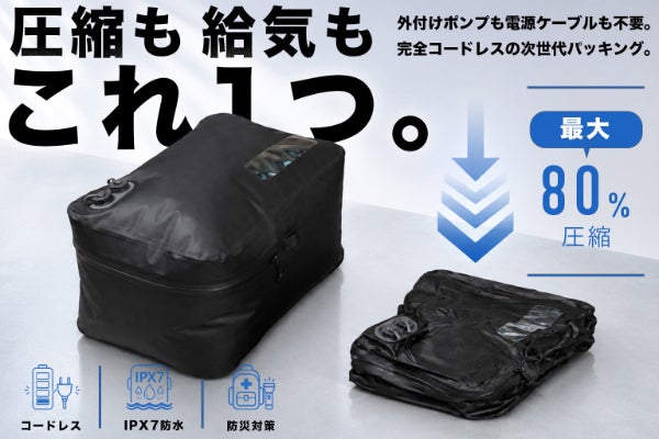 Mospace AIR-X2