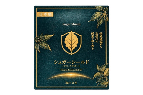 ハマクサギ葉由来の小分子ペクチン(SMP)を使用し、国内で加工・包装した植物由来