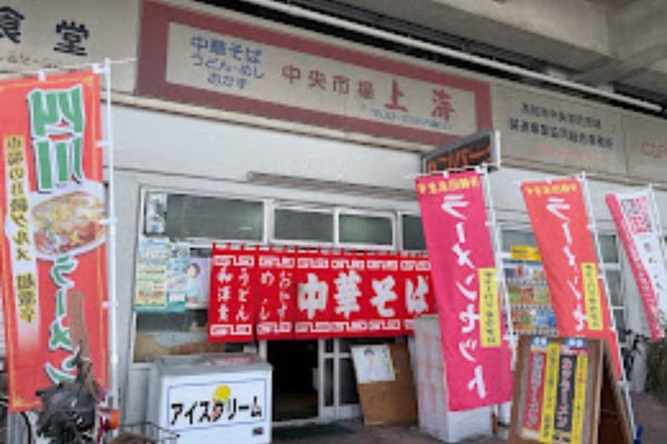 40年の歴史を守り続ける。地域の食卓を支える食堂です。
