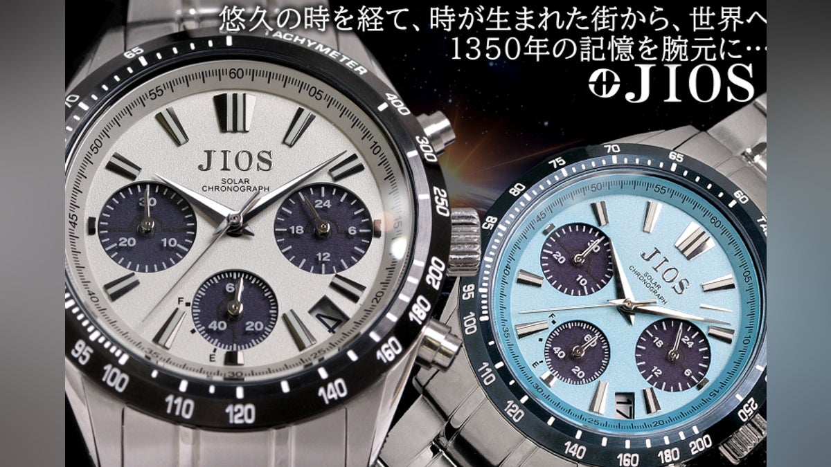 光を力に駆動する!日本製!ソーラー×クロノグラフ腕時計!地方発ブランドを世界へ!
