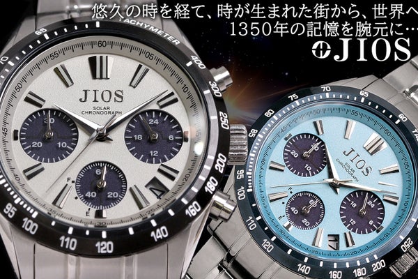 光を力に駆動する!日本製!ソーラー×クロノグラフ腕時計!地方発ブランドを世界へ!