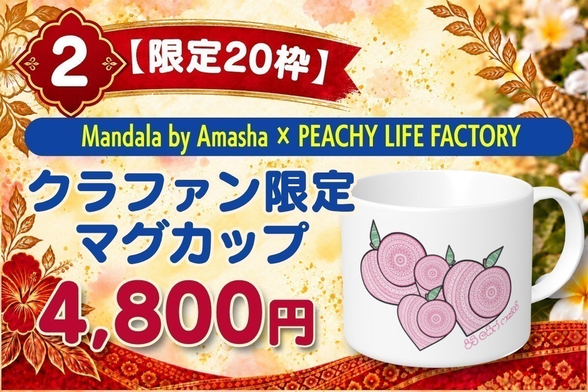 4番目のメイン画像