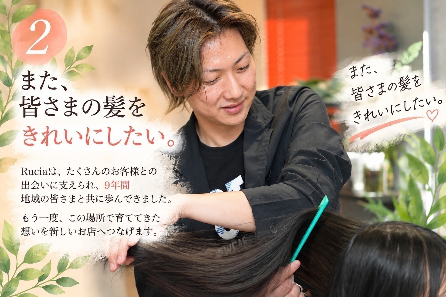 3番目のメイン画像