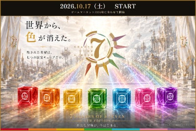 カードが盤面に!即完売した新感覚ボードゲーム『シェイズオブセブン』完全リメイク