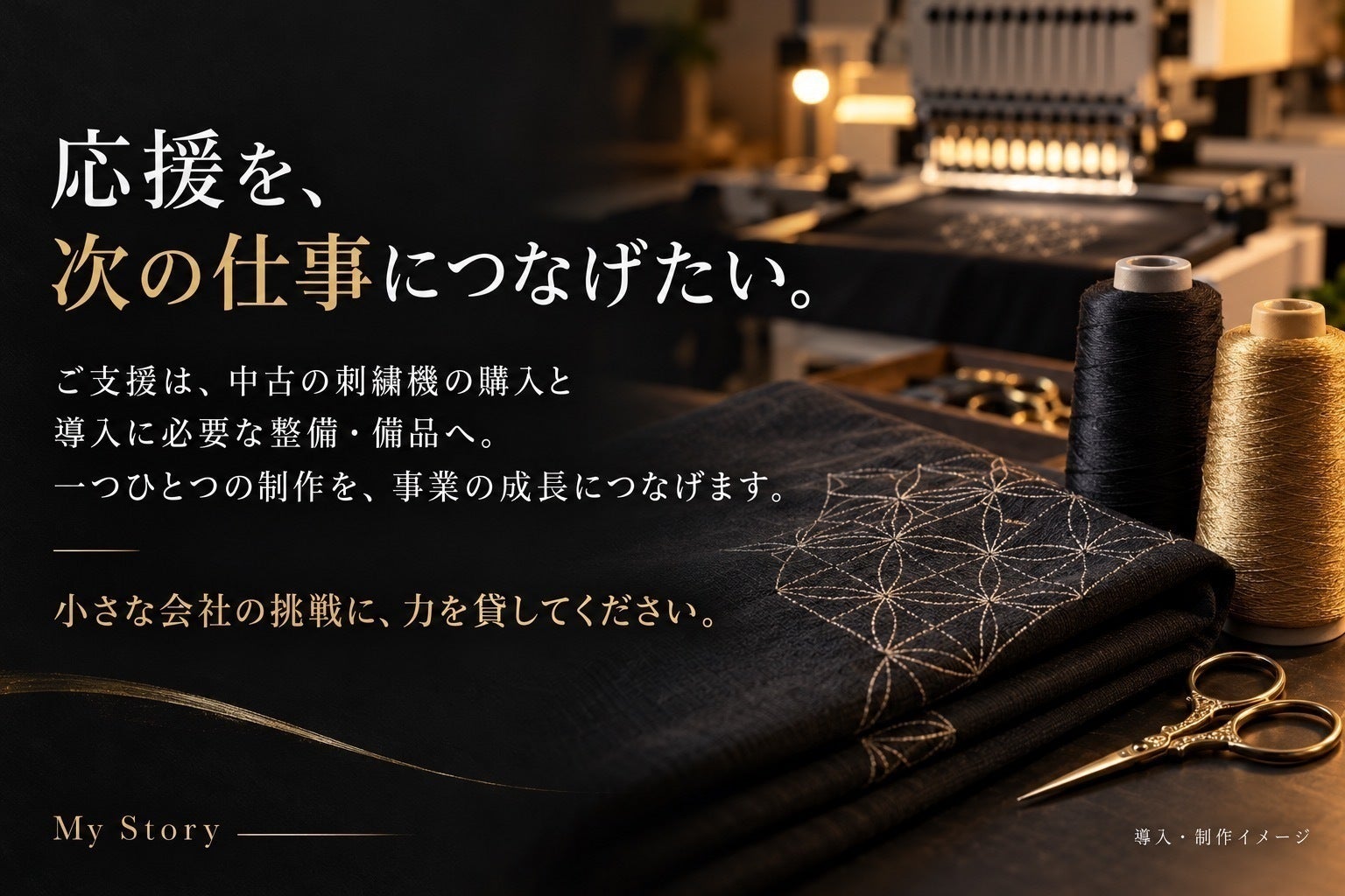 4番目のメイン画像