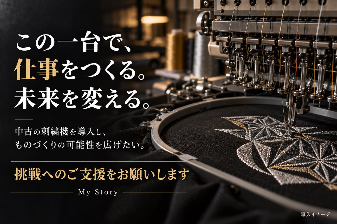 1番目のメイン画像
