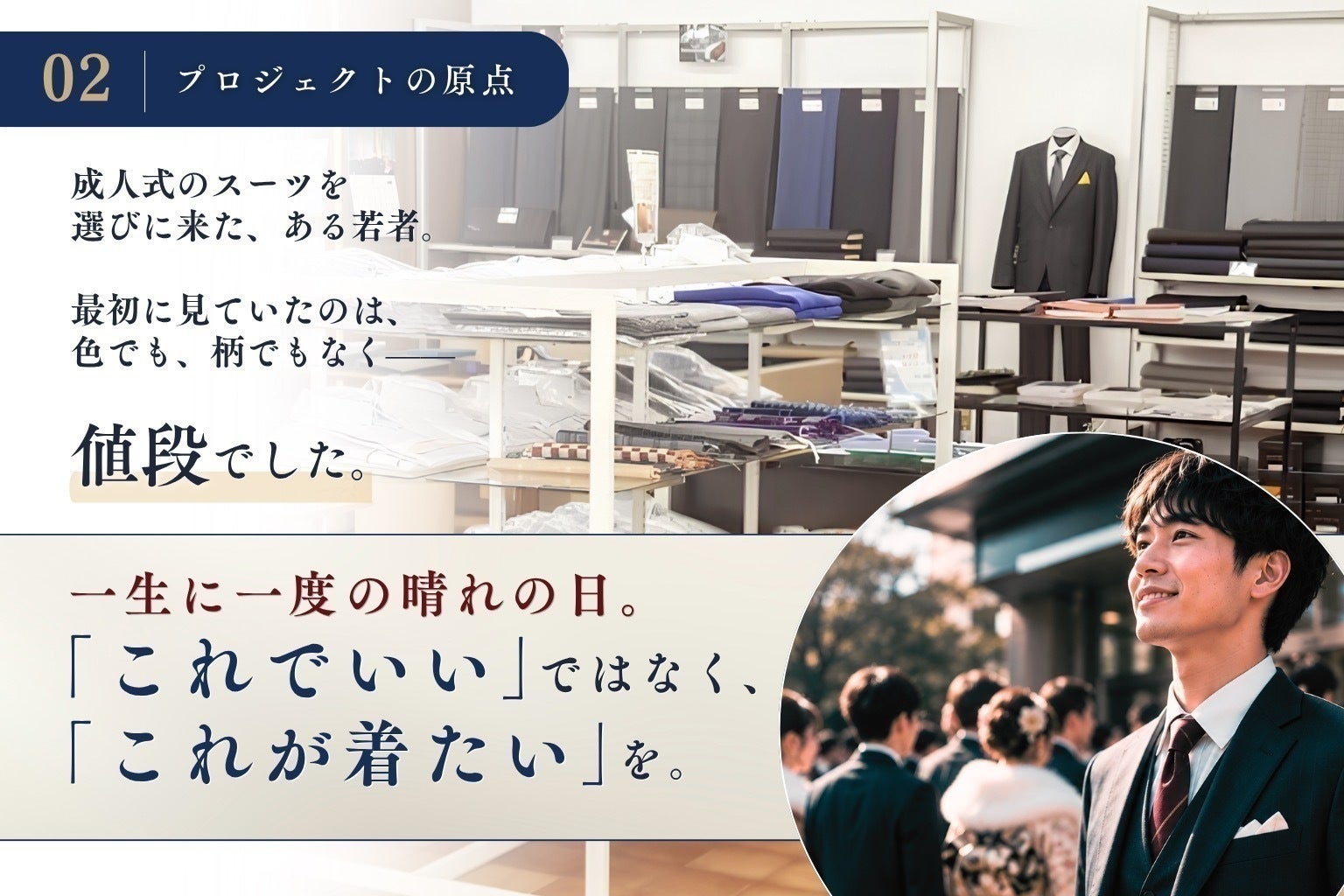 2番目のメイン画像