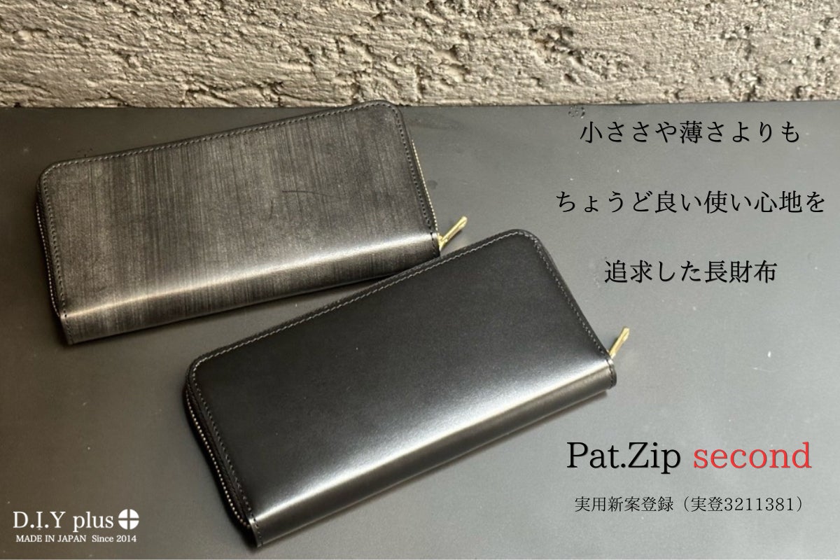 Pat.Zip second