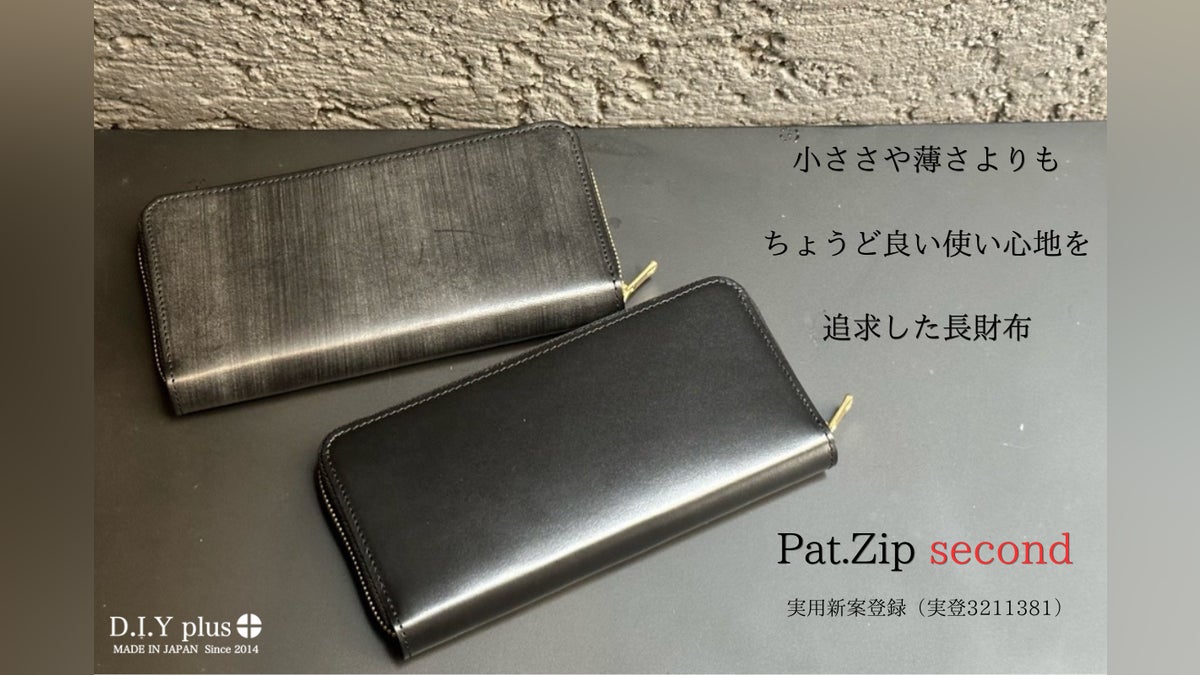Pat.Zip second