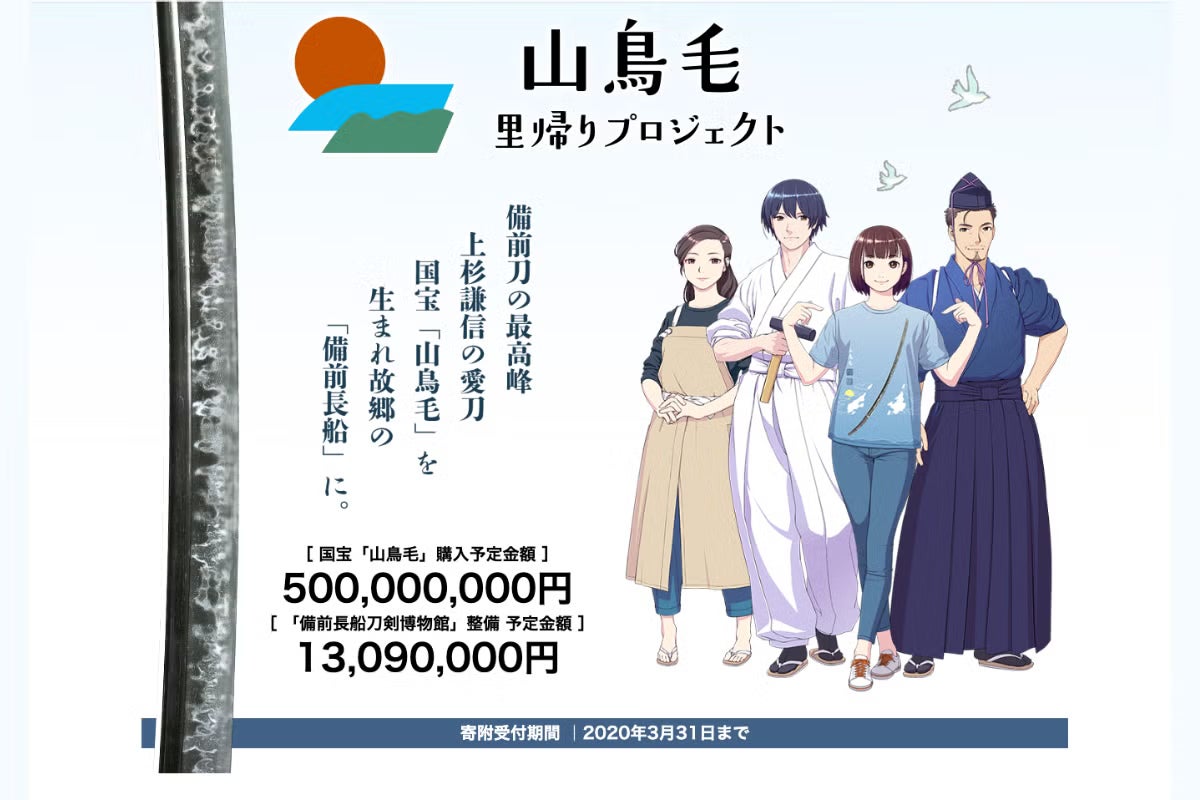4番目のメイン画像